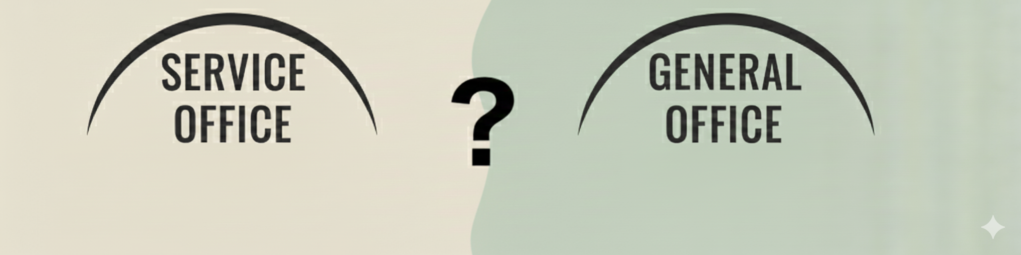 通常オフィス?サービスオフィス? 失敗しないオフィスの選び方